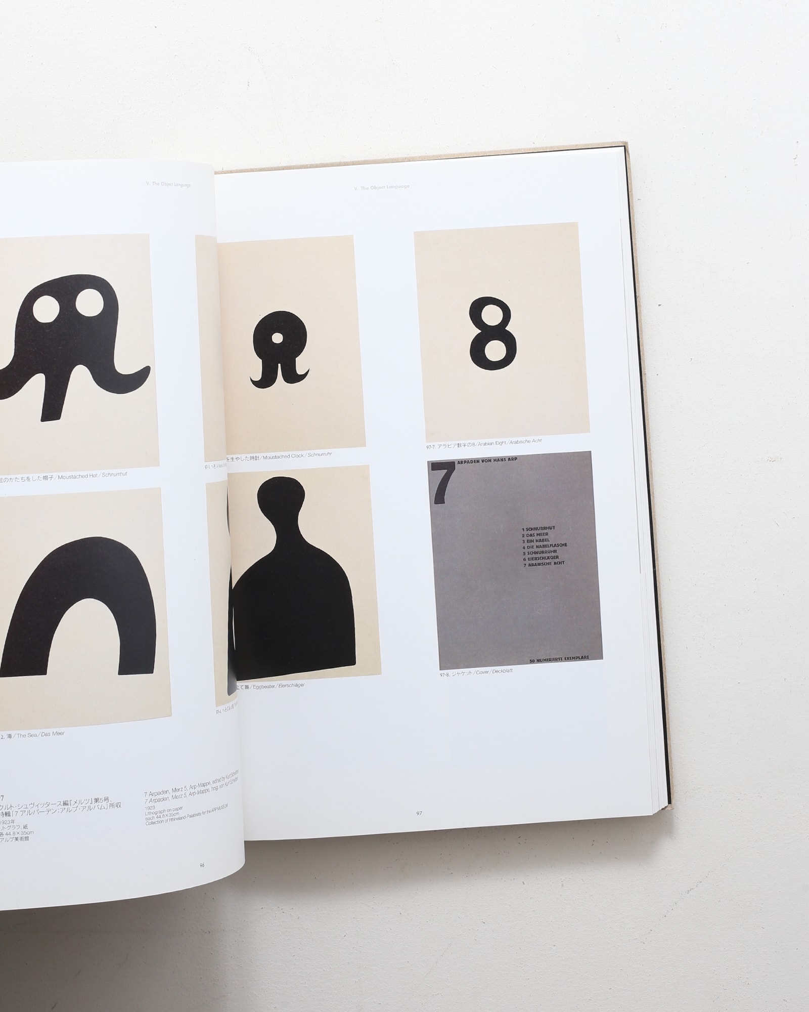 ハンス・アルプ展 | 神奈川県立近代美術館、川村美術館 他 | nostos