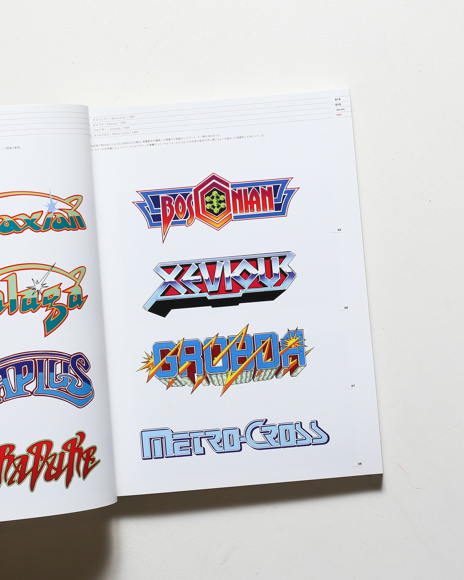 アイデア No.352 | ビデオ・ゲーム・グラフィック | nostos books