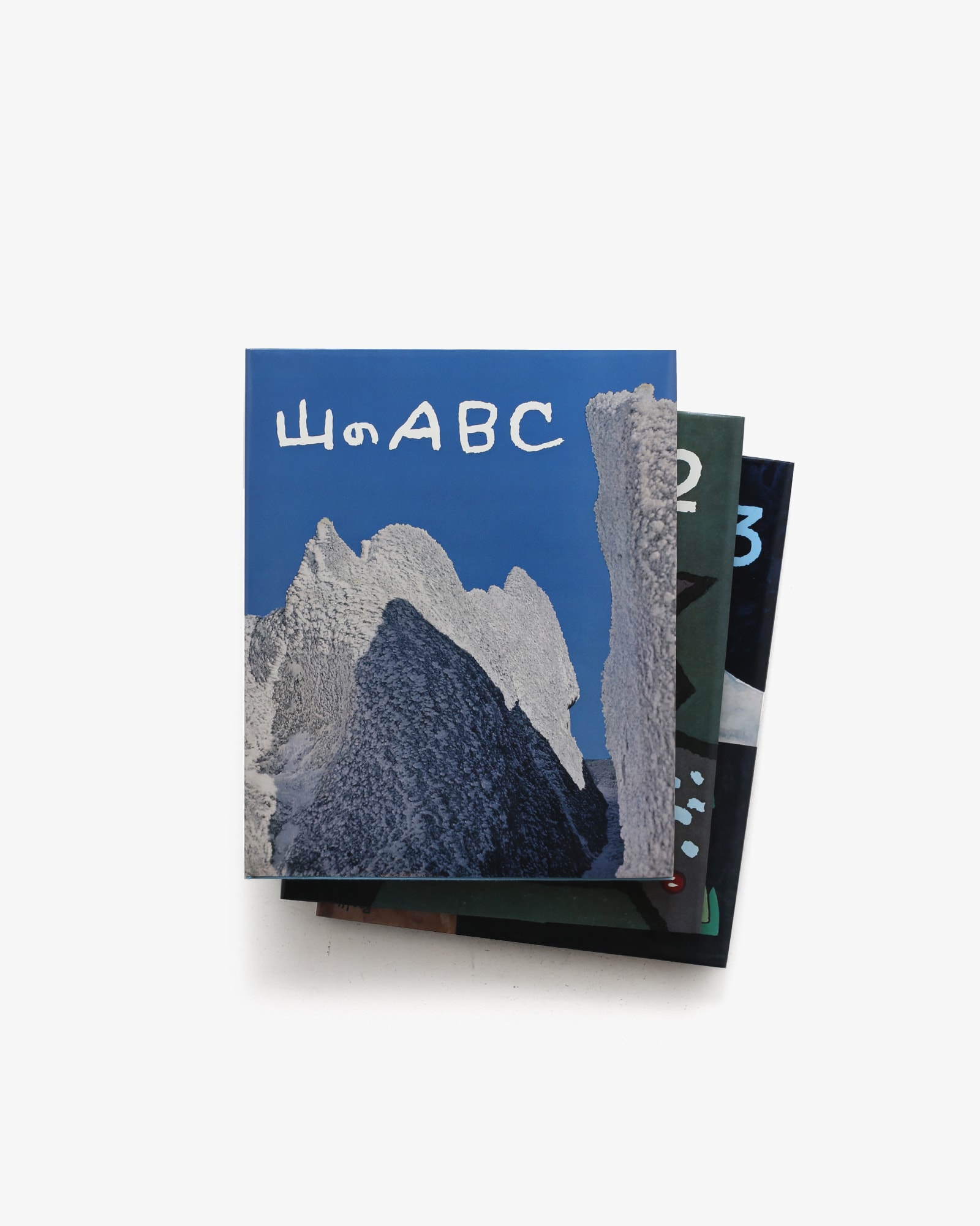 山のABC 全3冊揃 復刻版 | 畦地梅太郎、内田耕作、串田孫一 他