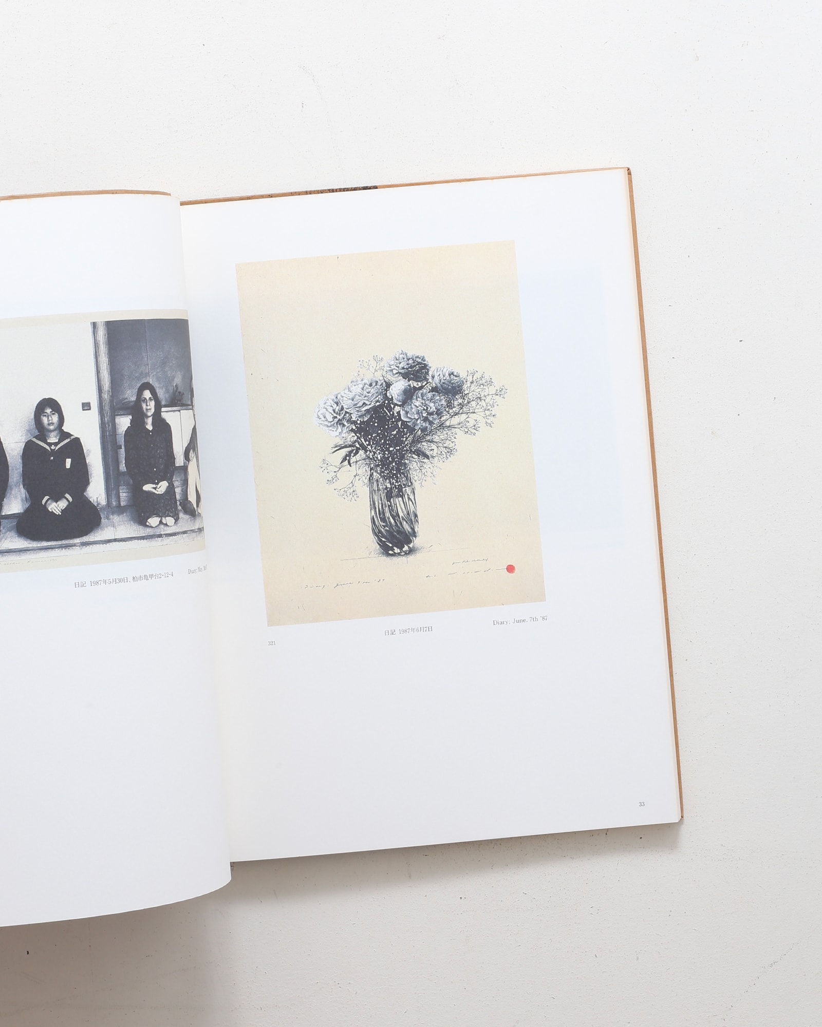 野田哲也全作品 2 1978-1992 | nostos books ノストスブックス