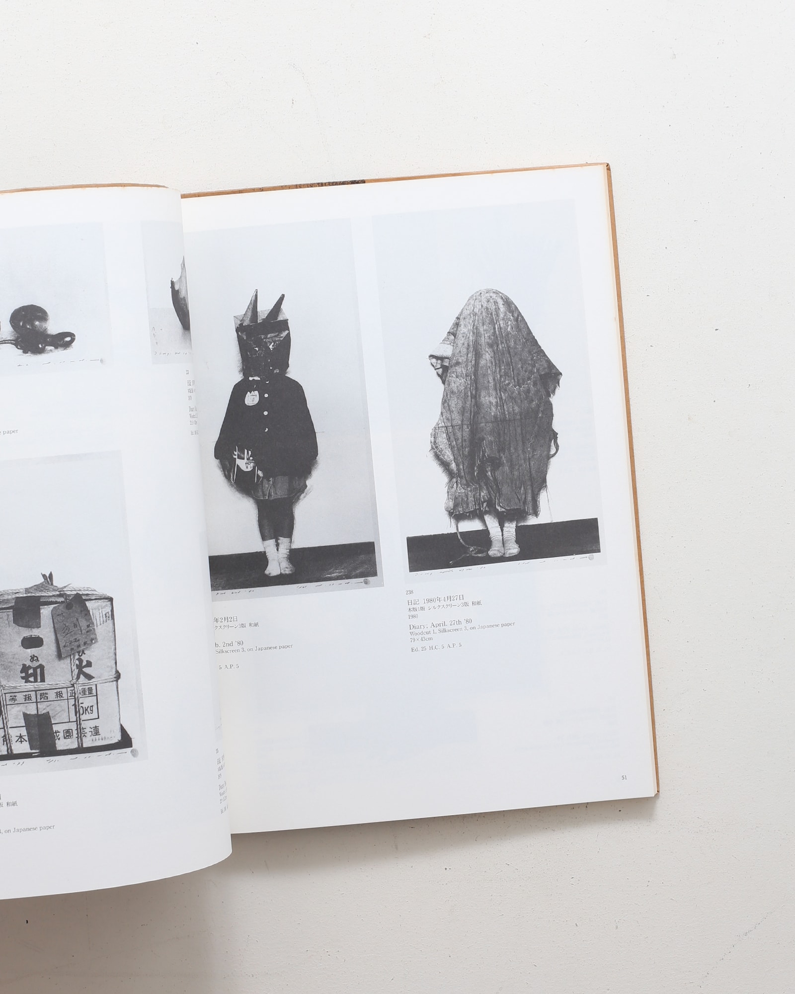 野田哲也全作品 2 1978-1992 | nostos books ノストスブックス