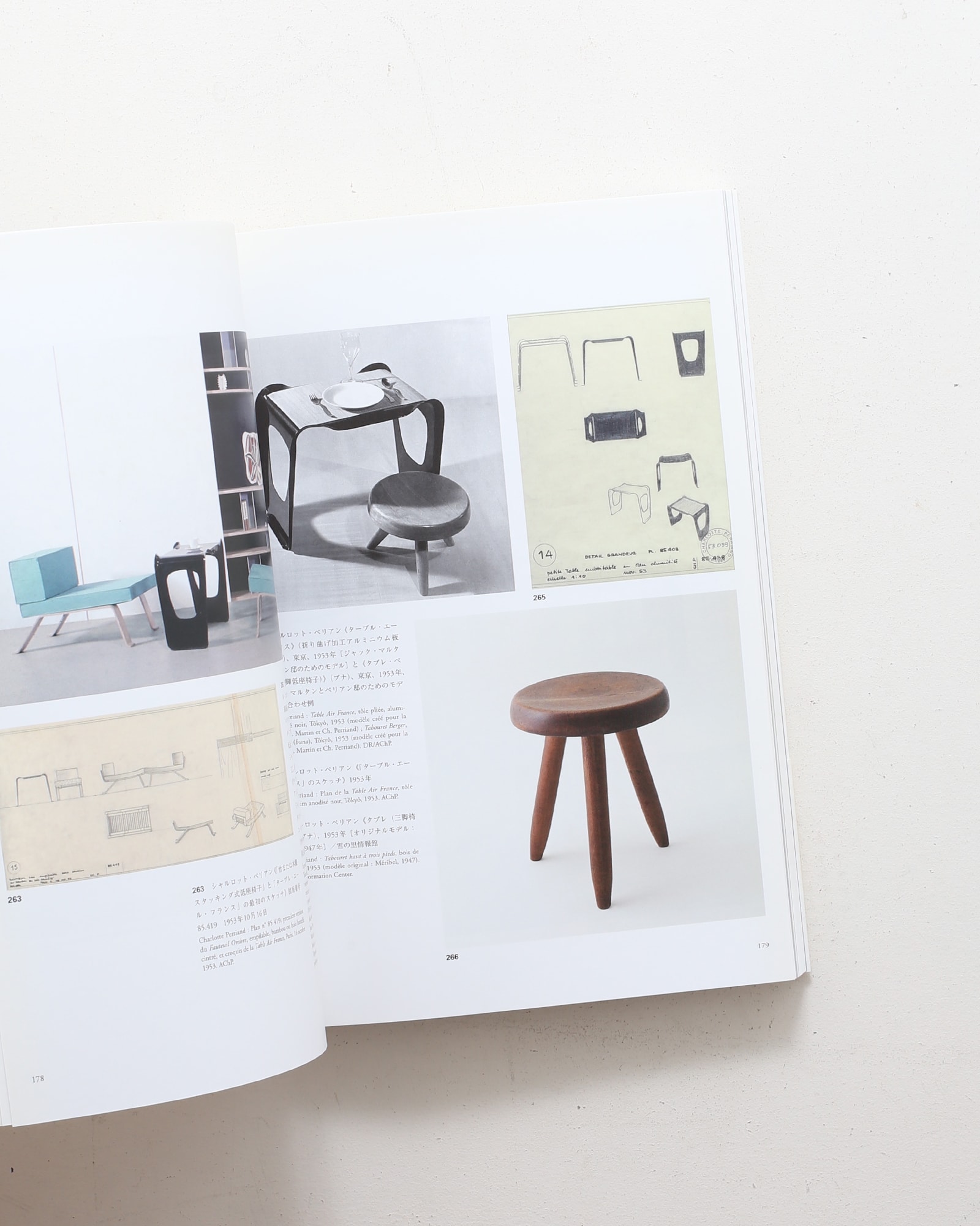 シャルロット・ペリアンと日本 | 鹿島出版会 | nostos books ノストス