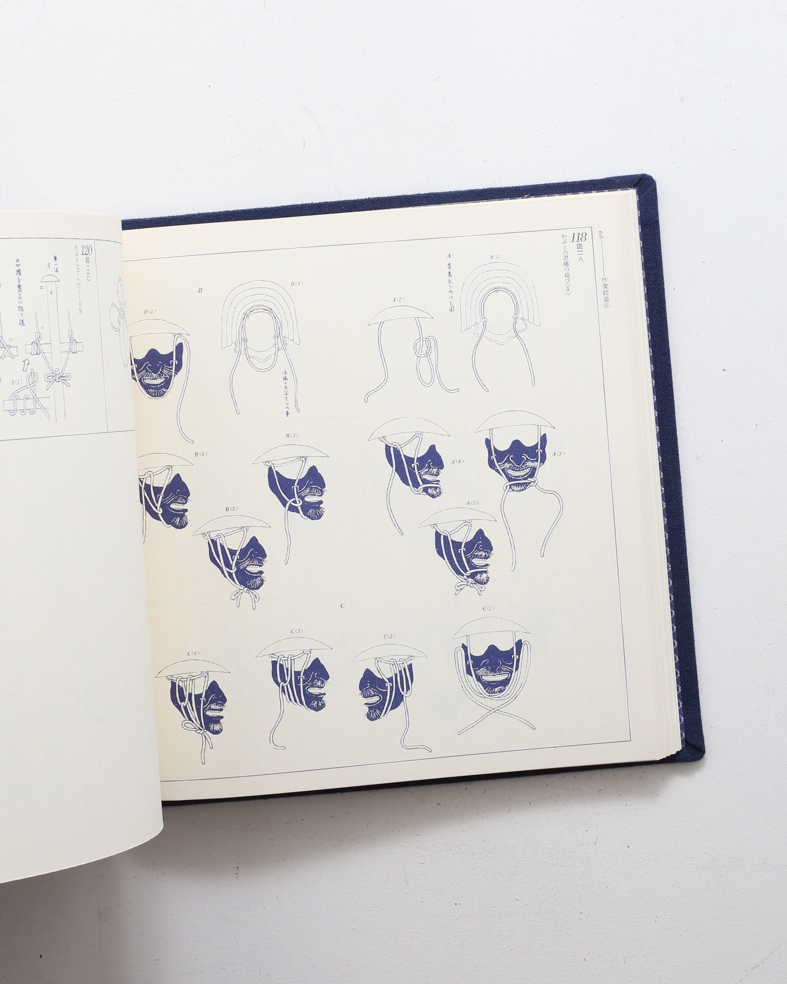 図説 日本の結び 新装版 | 藤原覚 | nostos books ノストスブックス