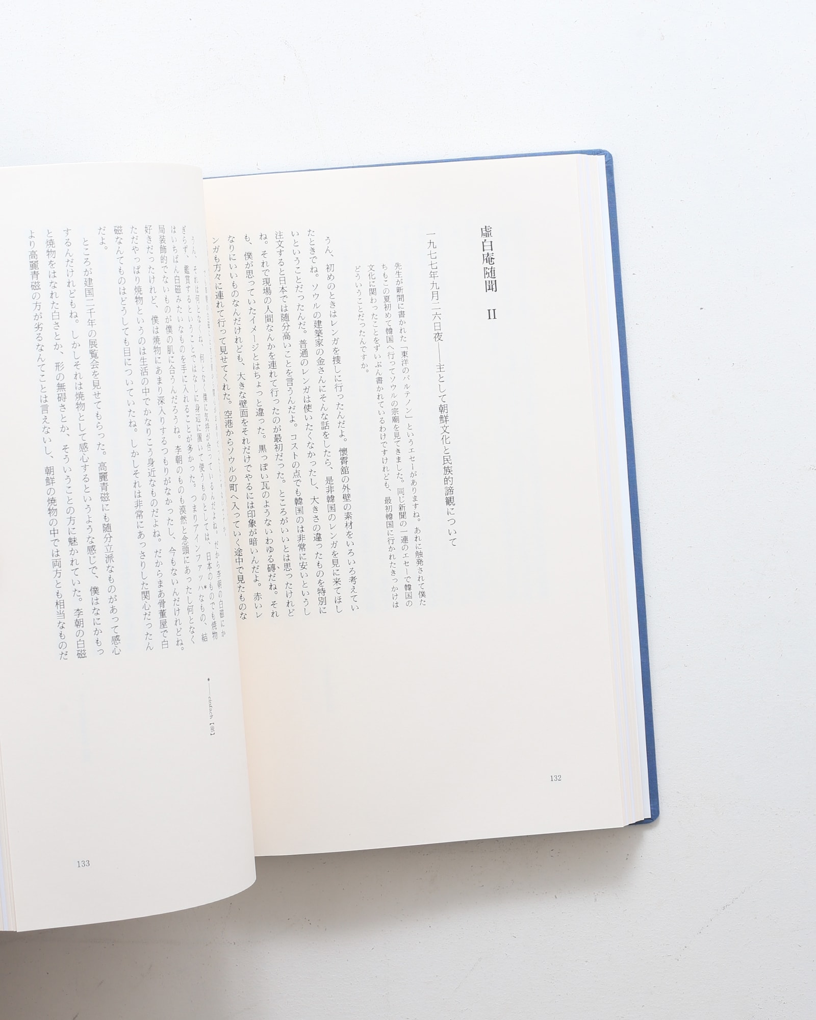 白井晟一全集 全6冊揃 | 同朋舎出版 | nostos books ノストスブックス