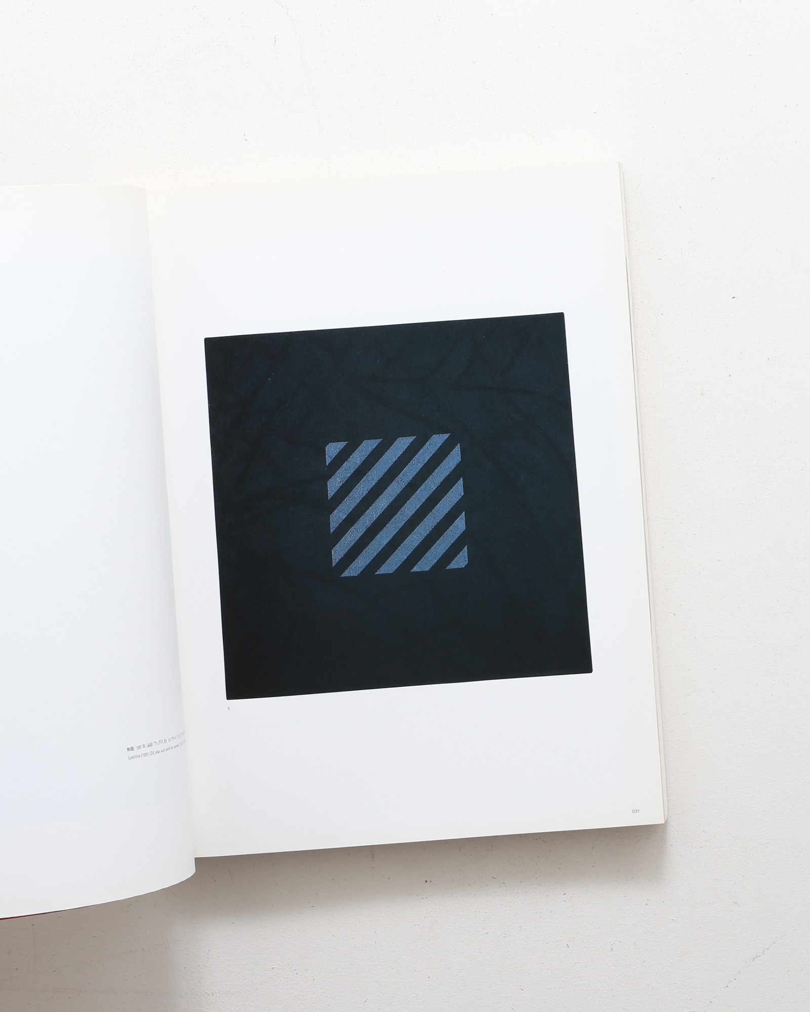 ドナルド・ジャッド Donald Judd Selected Works 1960-1991 | 埼玉県立