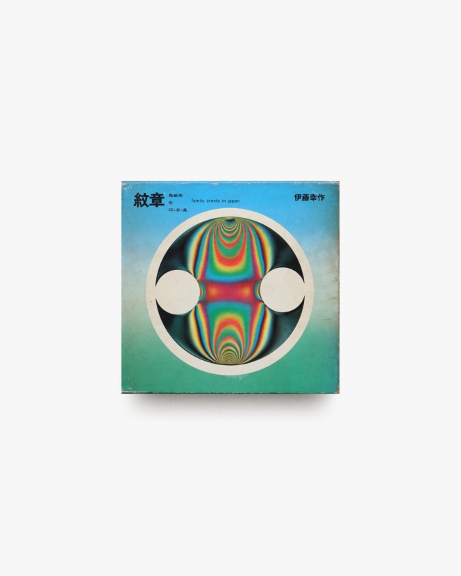 ロゴデザイン | nostos books ノストスブックス