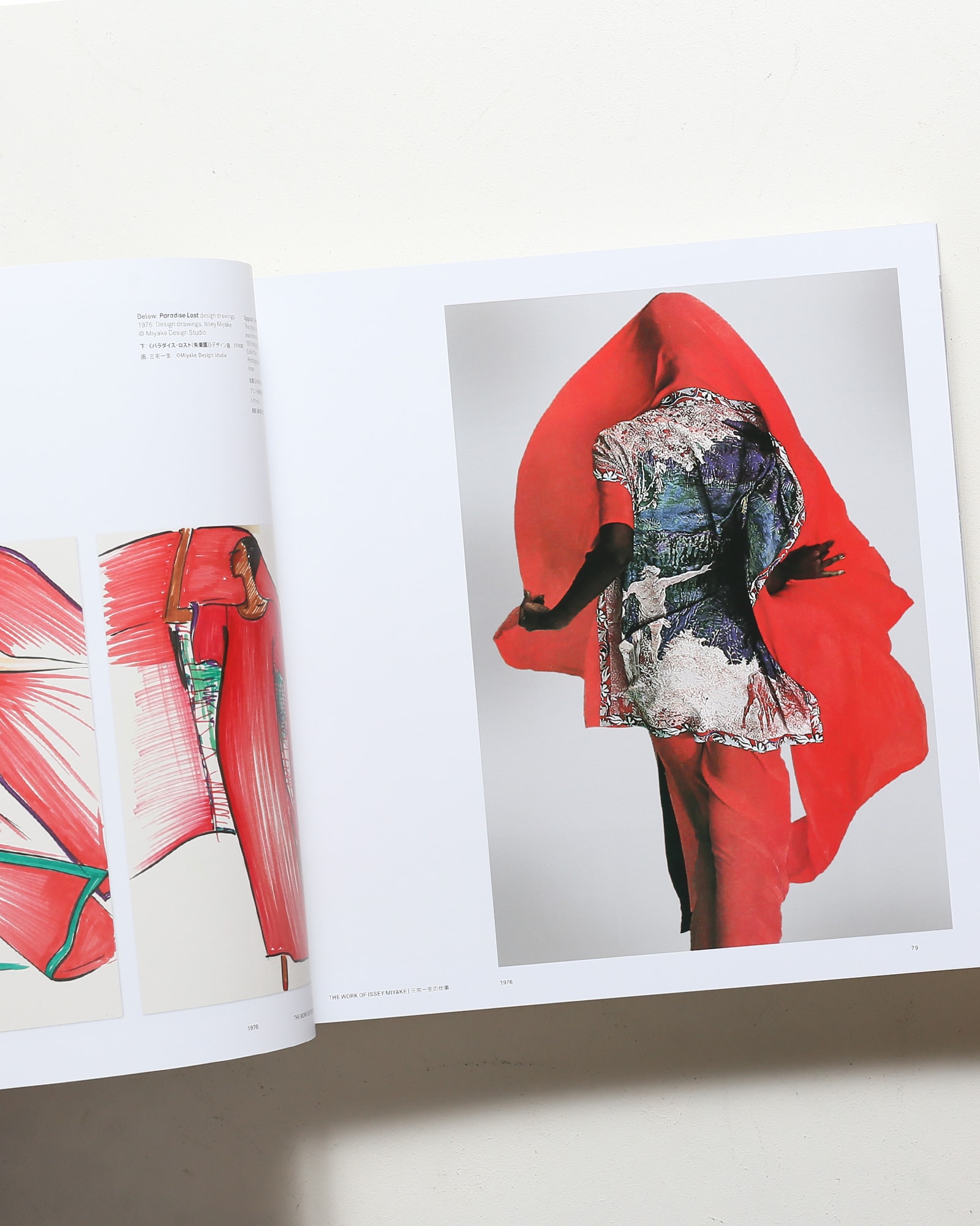 Issey Miyake 三宅一生 | nostos books ノストスブックス