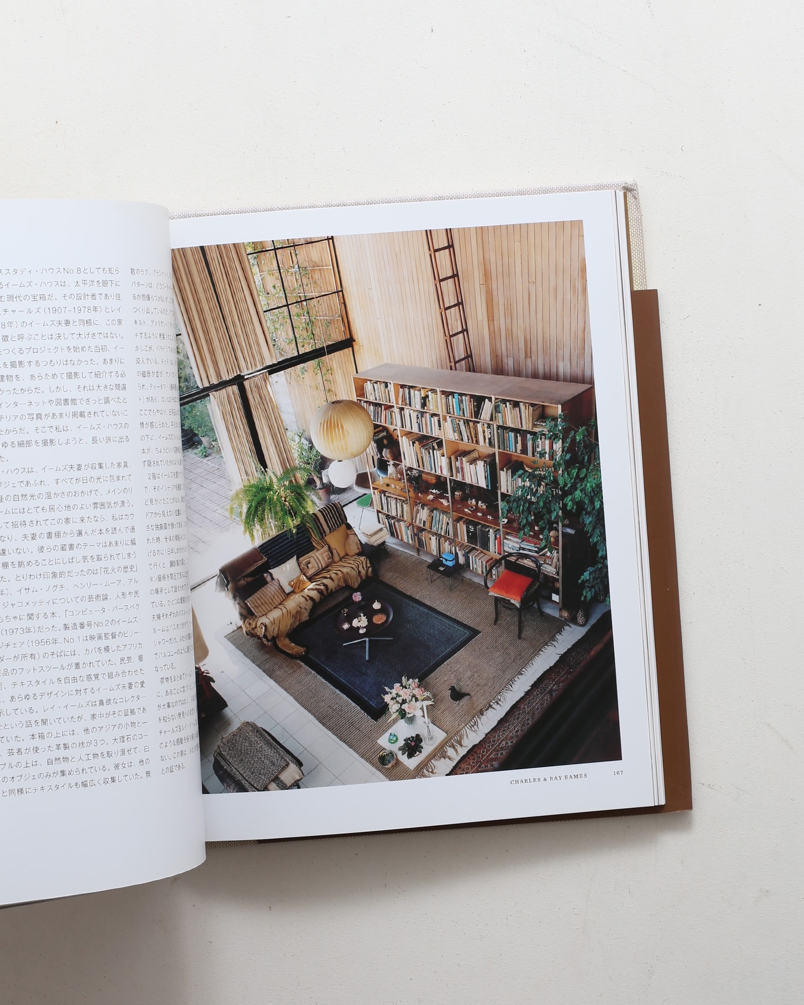 もう一つの名作住宅 ハンドクラフテッド・モダン | nostos books