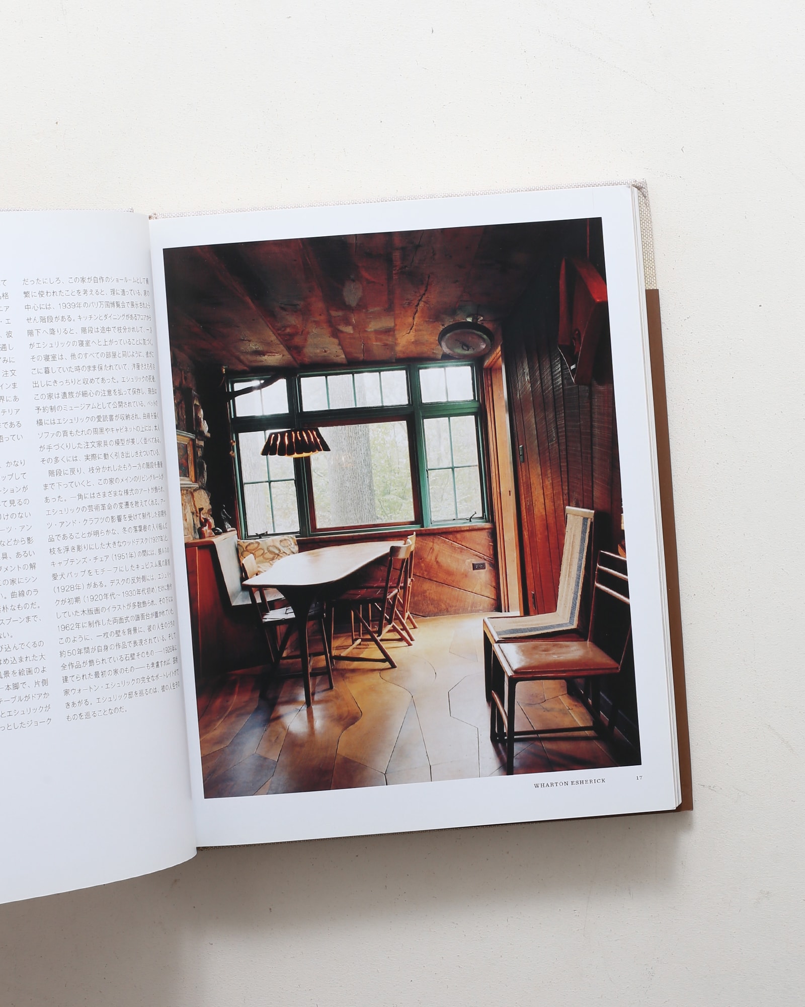 もう一つの名作住宅 ハンドクラフテッド・モダン | nostos books