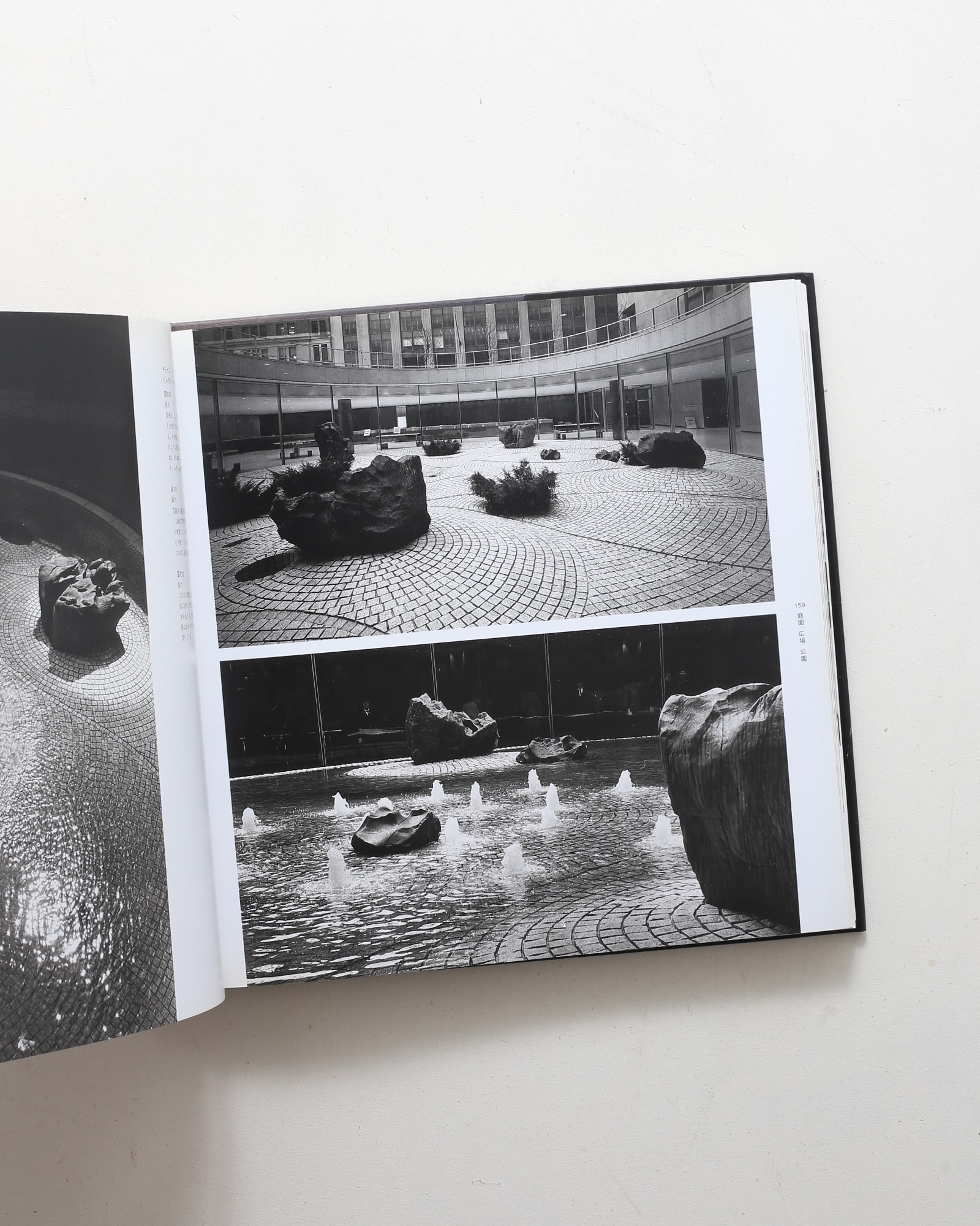 イサム・ノグチ 空間の研究 | アナ・マリア・トーレス | nostos books