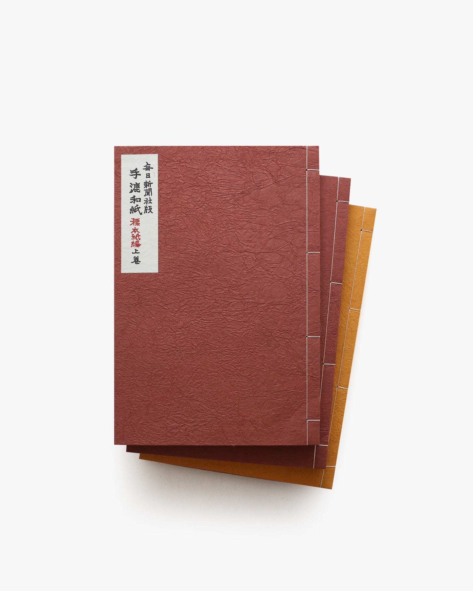 手漉和紙 | nostos books ノストスブックス