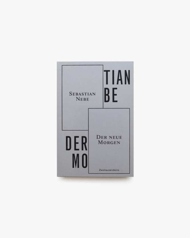 ミヒャエル・ボレマンス アドバンテージ | nostos books ノストスブックス