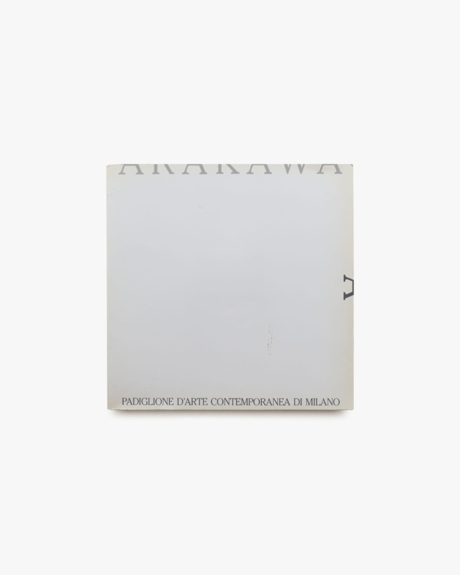 内藤礼 1985–2015 祝福 | nostos books ノストスブックス