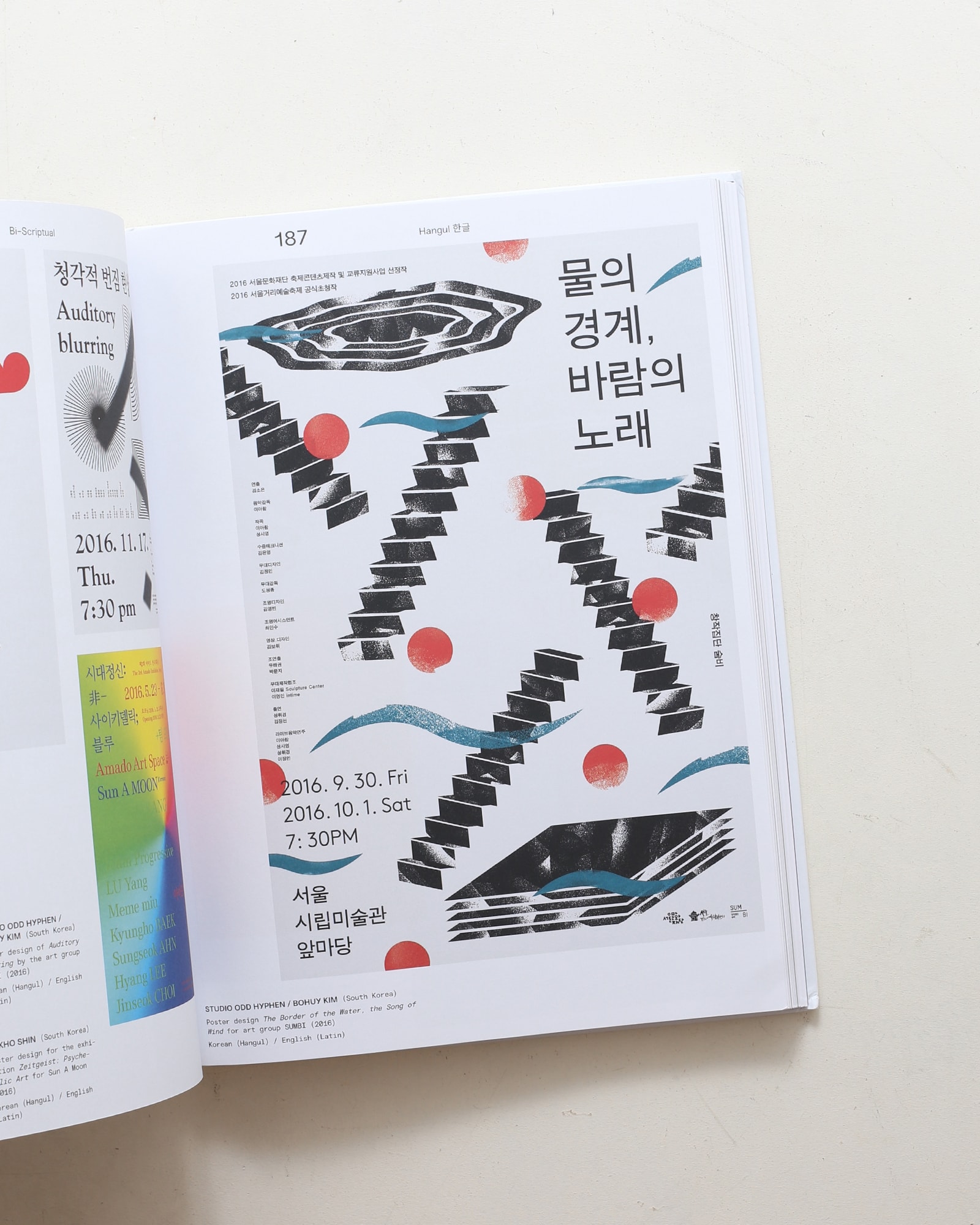 Bi-Scriptual: Typography and Graphic Design with Multiple Script