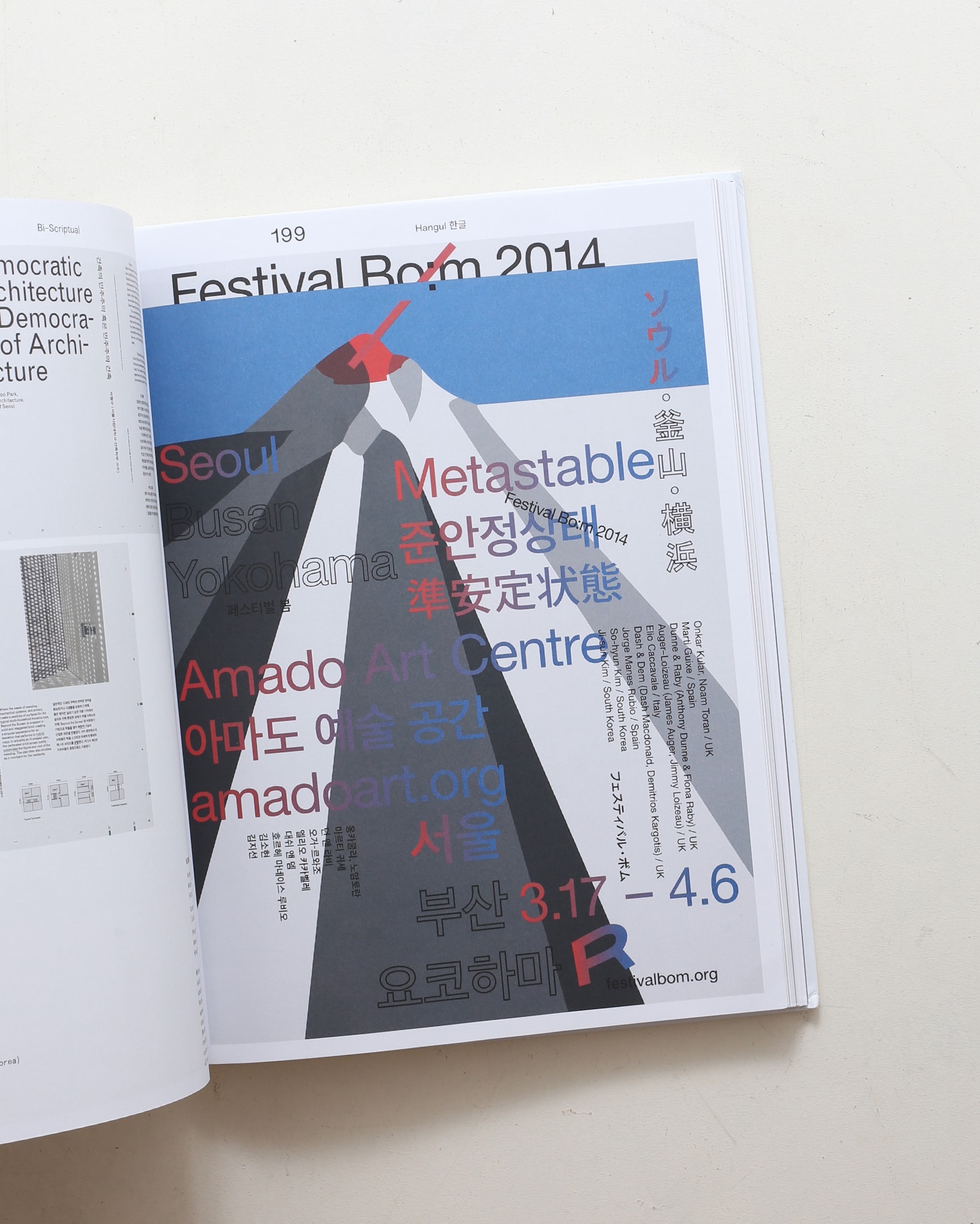 Bi-Scriptual: Typography and Graphic Design with Multiple Script