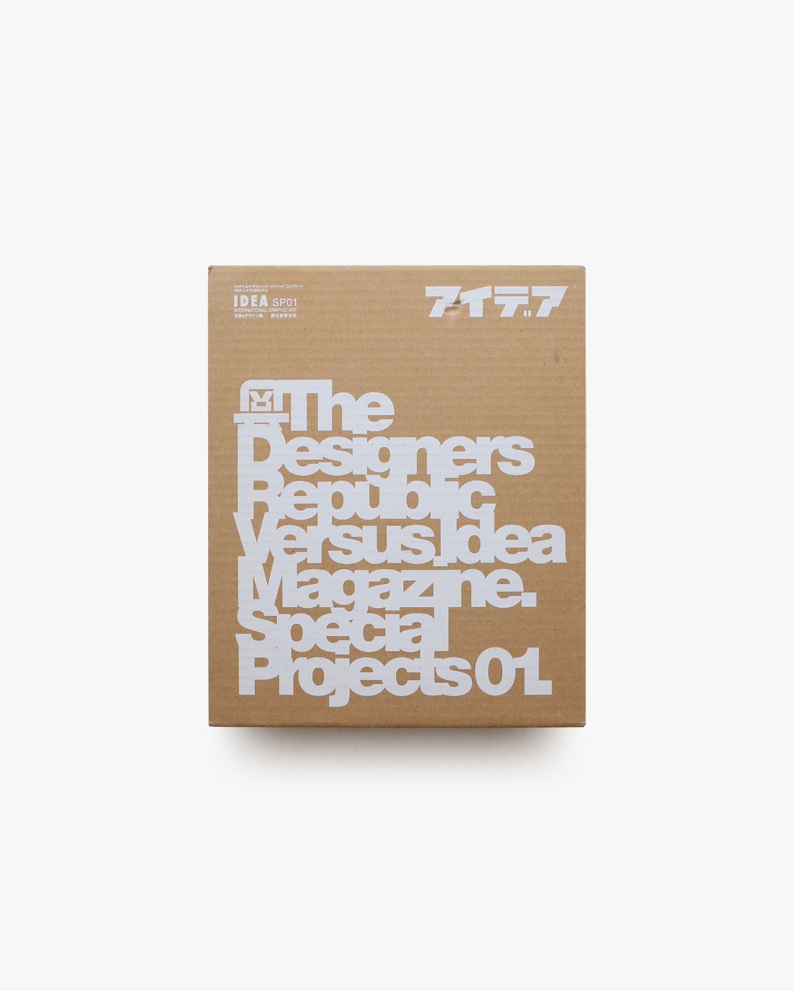 アイデア vs ザ・デザイナーズ・リパブリック コンプリート | nostos