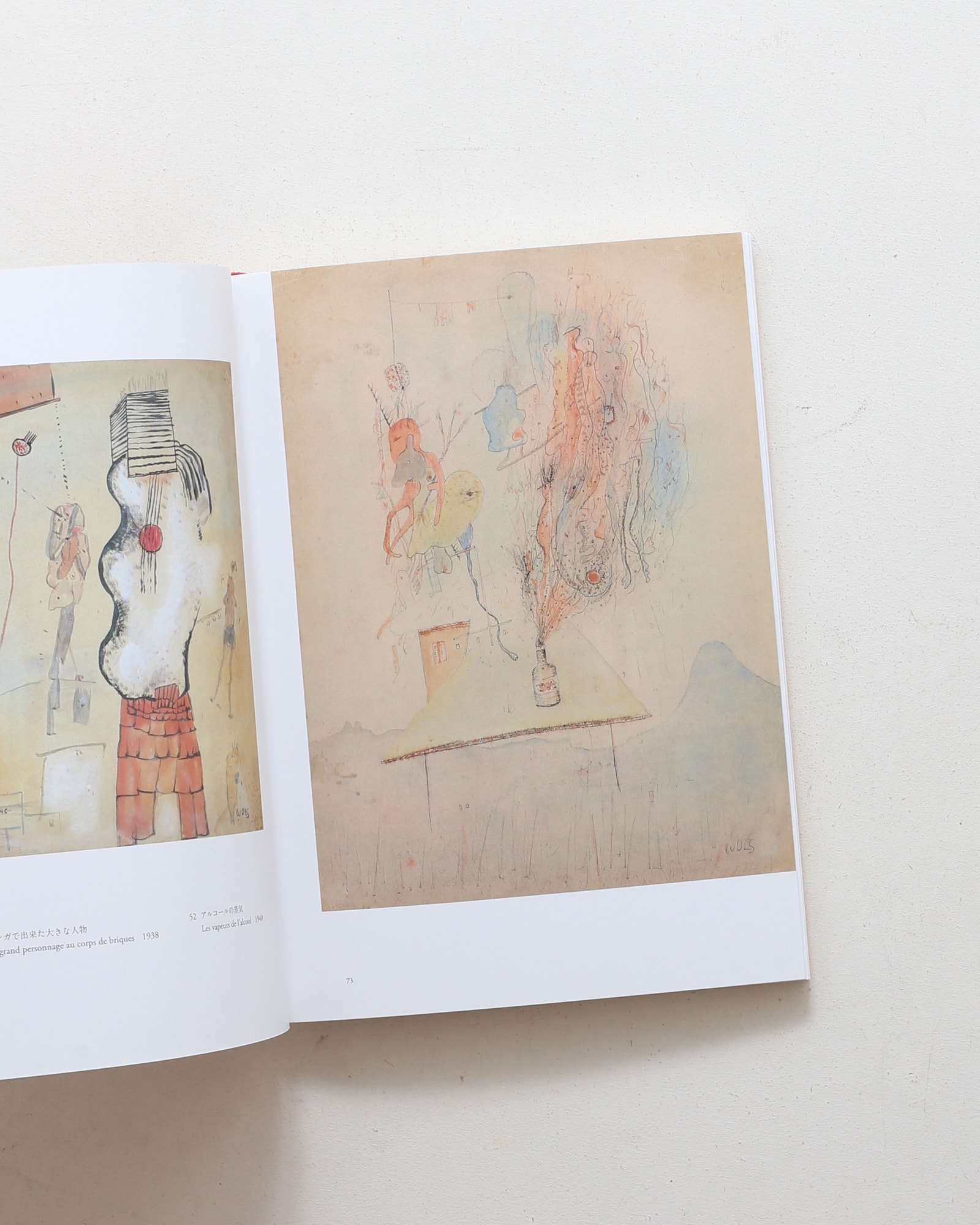 ヴォルス 路上から宇宙へ | nostos books ノストスブックス