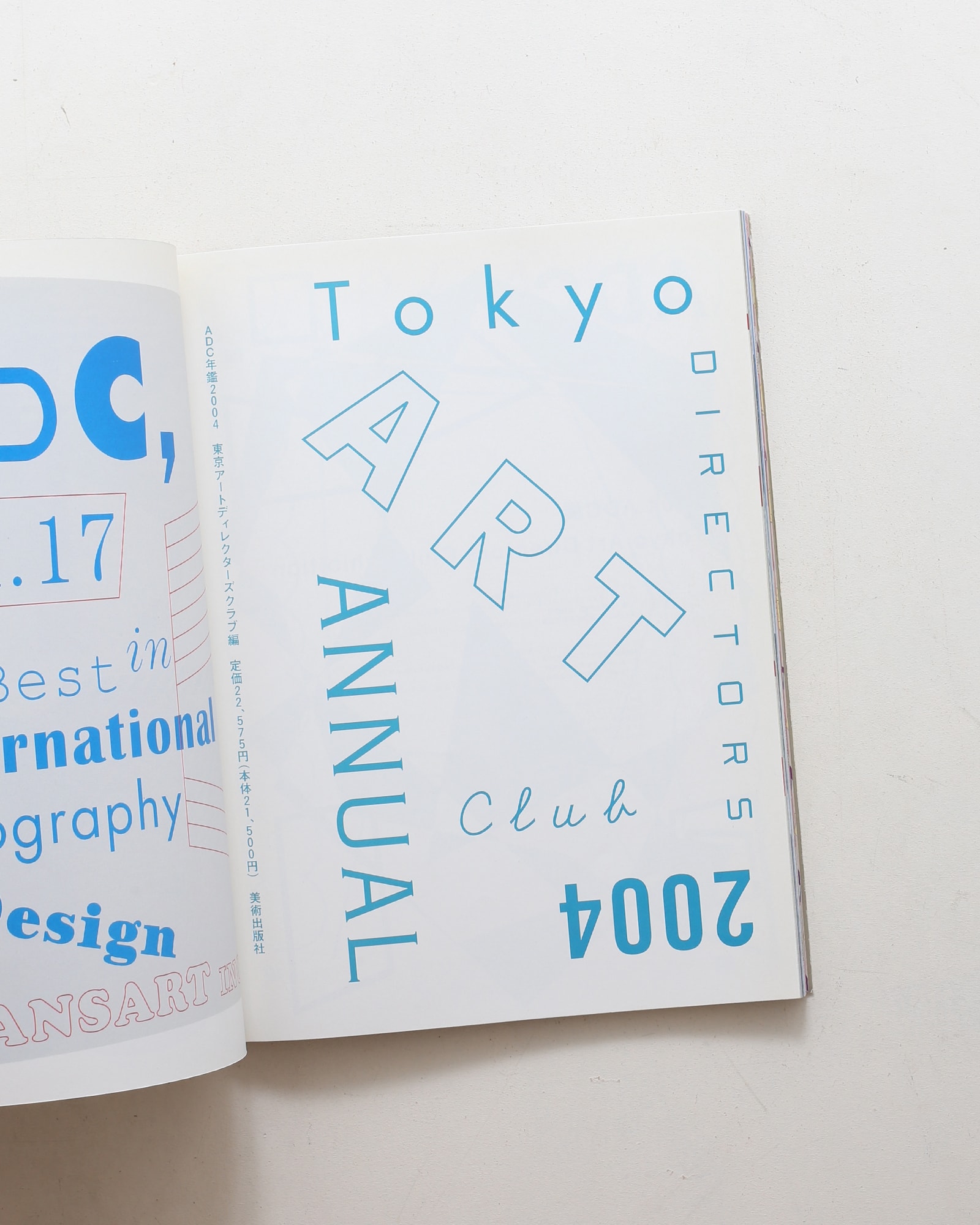 服部一成 グラフィックス | nostos books ノストスブックス