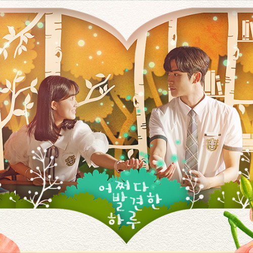 偶然見つけたハル | nothing hurt