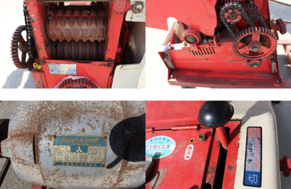 山本 中古 ワラカッター 型式：CX-15｜農家さんの味方｜全国の農家の