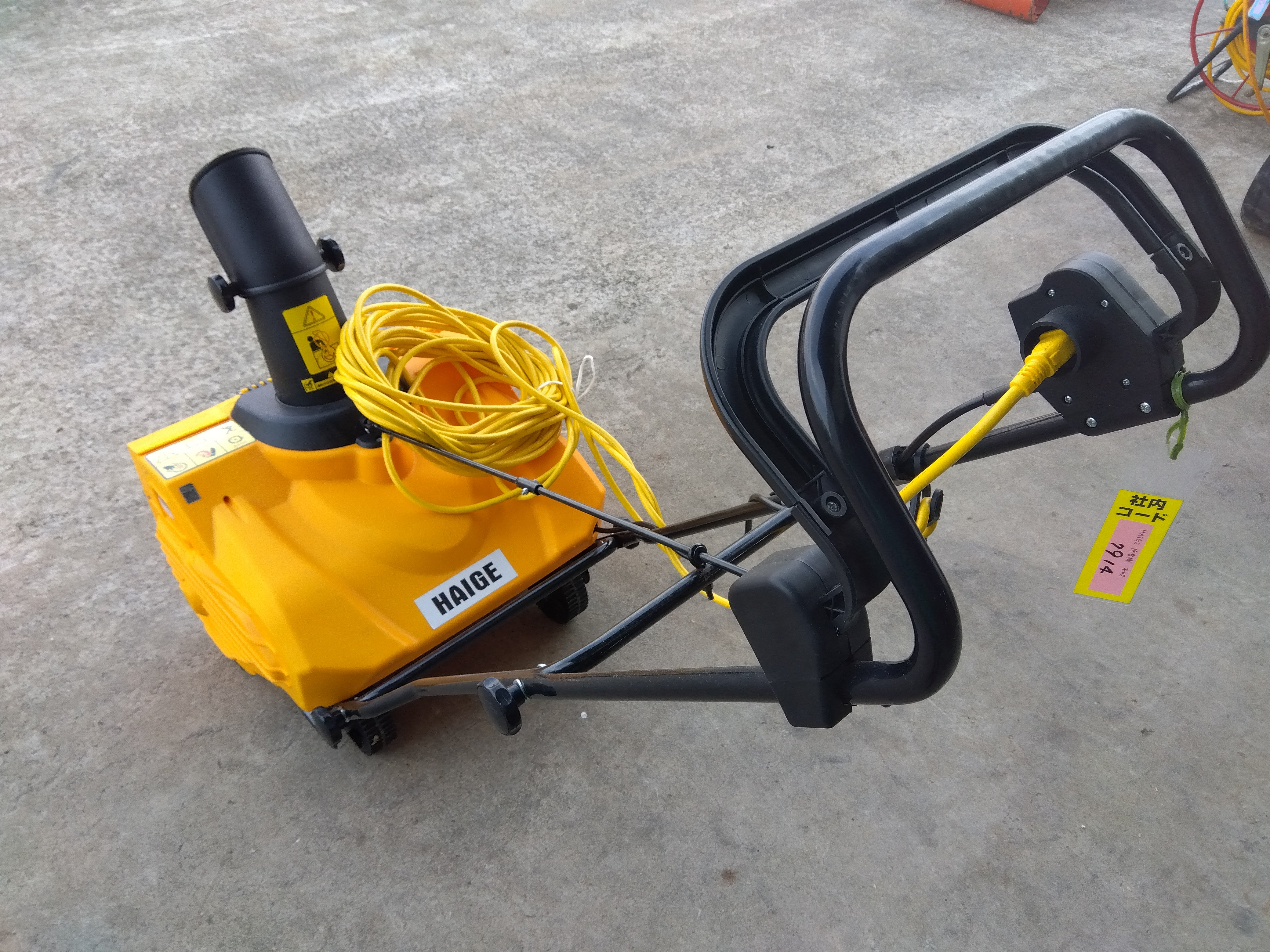 ハイガー 中古 電動除雪機 HG-K1650『山形店』 – 農キング