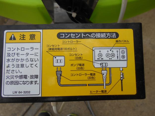 みのる産業 中古 遠赤曝気式催芽機 – 農キング