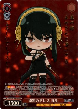 SPY/S106-062SPY 漆黒のドレス ヨル – NovaTCG