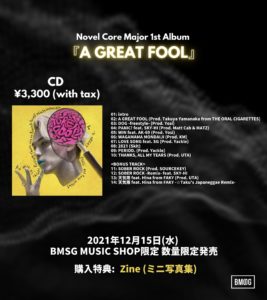 Major 1st Album『A GREAT FOOL』CD予約開始！ | Novel Core Official