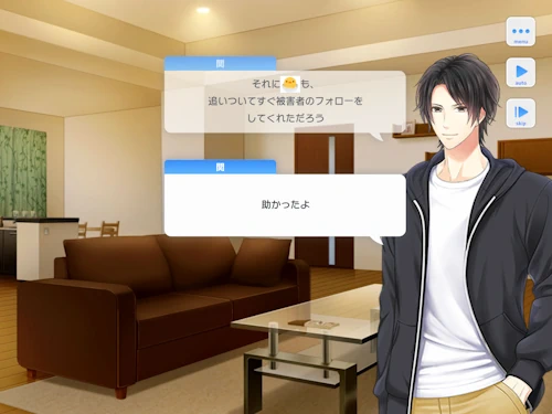 スタマイ：とめどなく溢れる想い 関さんお誕生日 | hicolor times