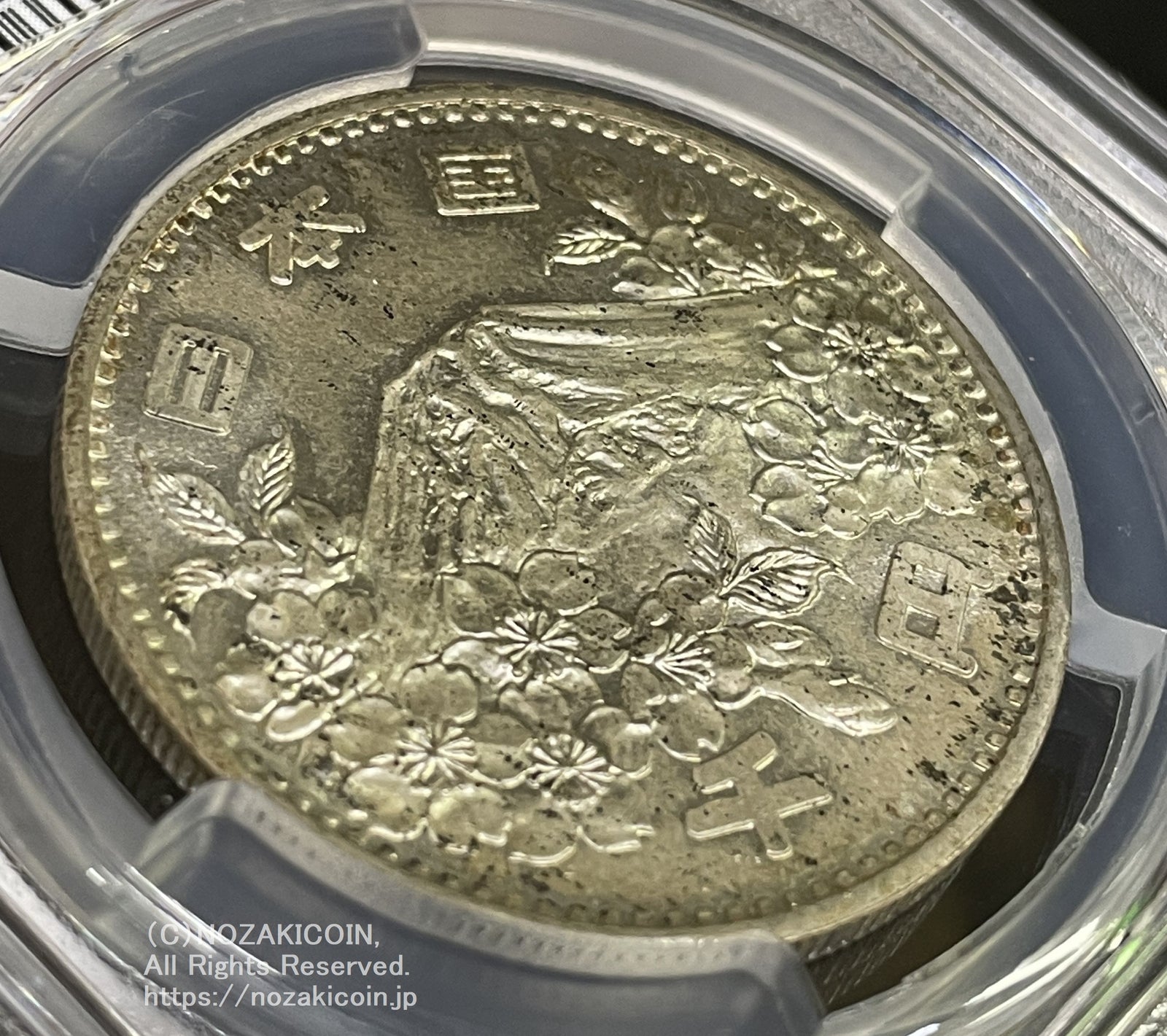1964年 東京オリンピック記念1,000円銀貨 富士と桜 PCGS MS67 093