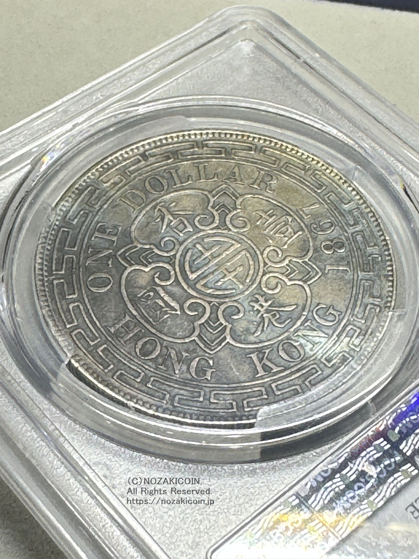 香港 ヴィクトリア 1ドル銀貨 1867年 PCGS Genuine XF Detail – 野崎コイン