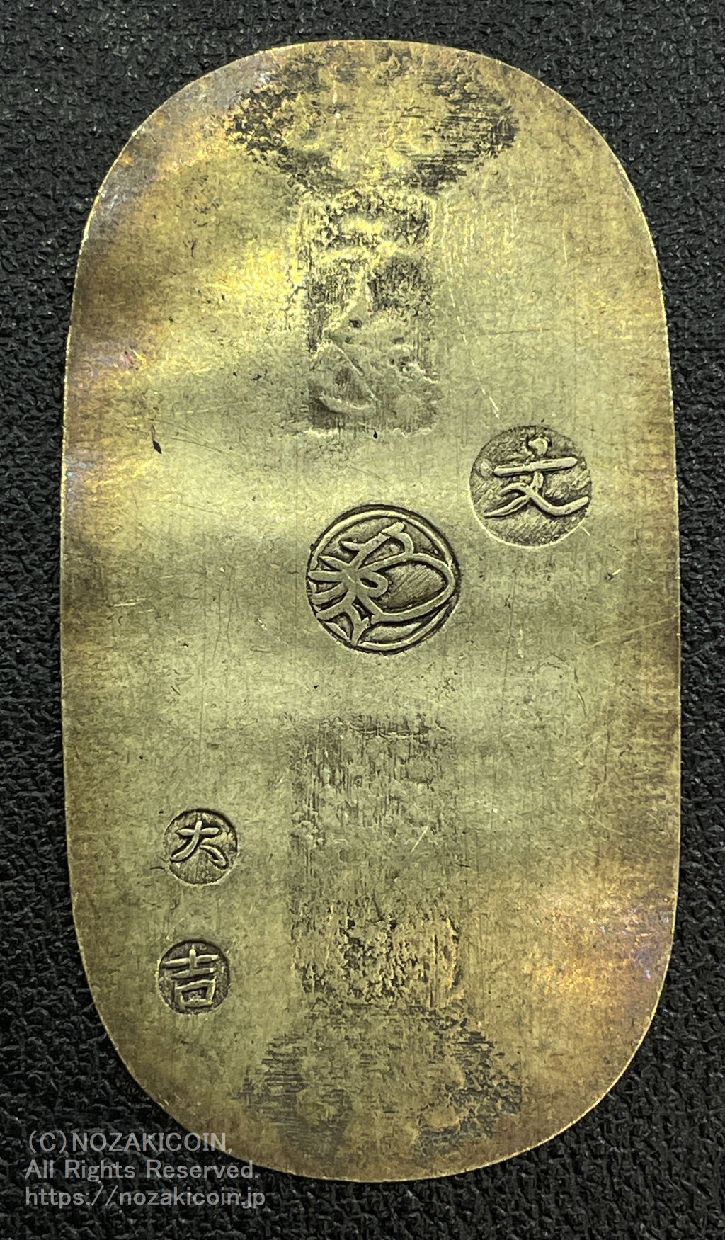 元文小判金 献上大吉 鑑定書付 519 – 野崎コイン