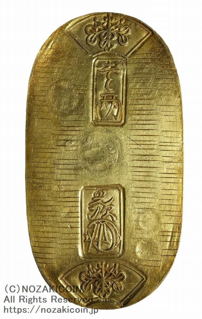 天保小判金 背刻印 谷五 鑑定書付 085 – 野崎コイン