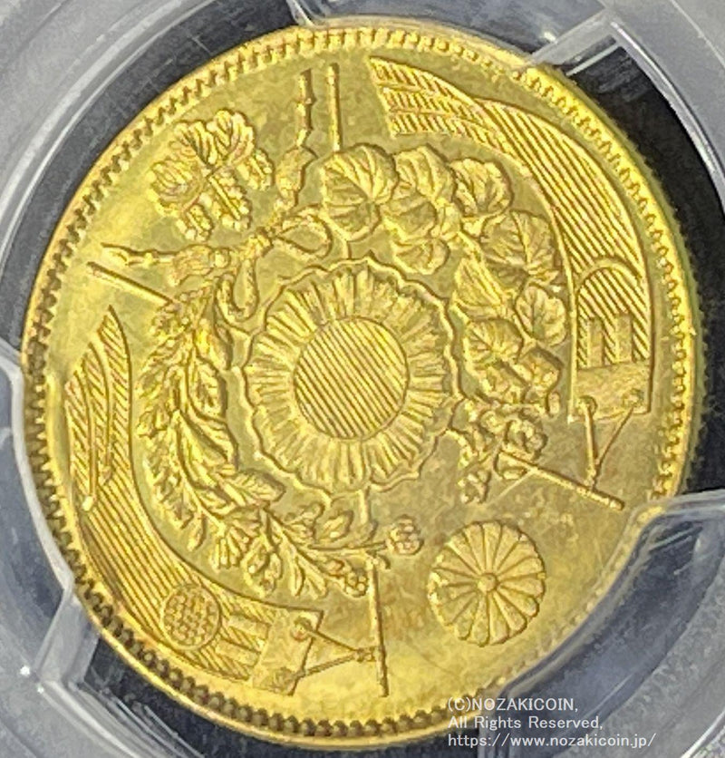 旧10円金貨 明治4年 有輪 PCGS MS65 PCGS2,500万番目のグレーディング