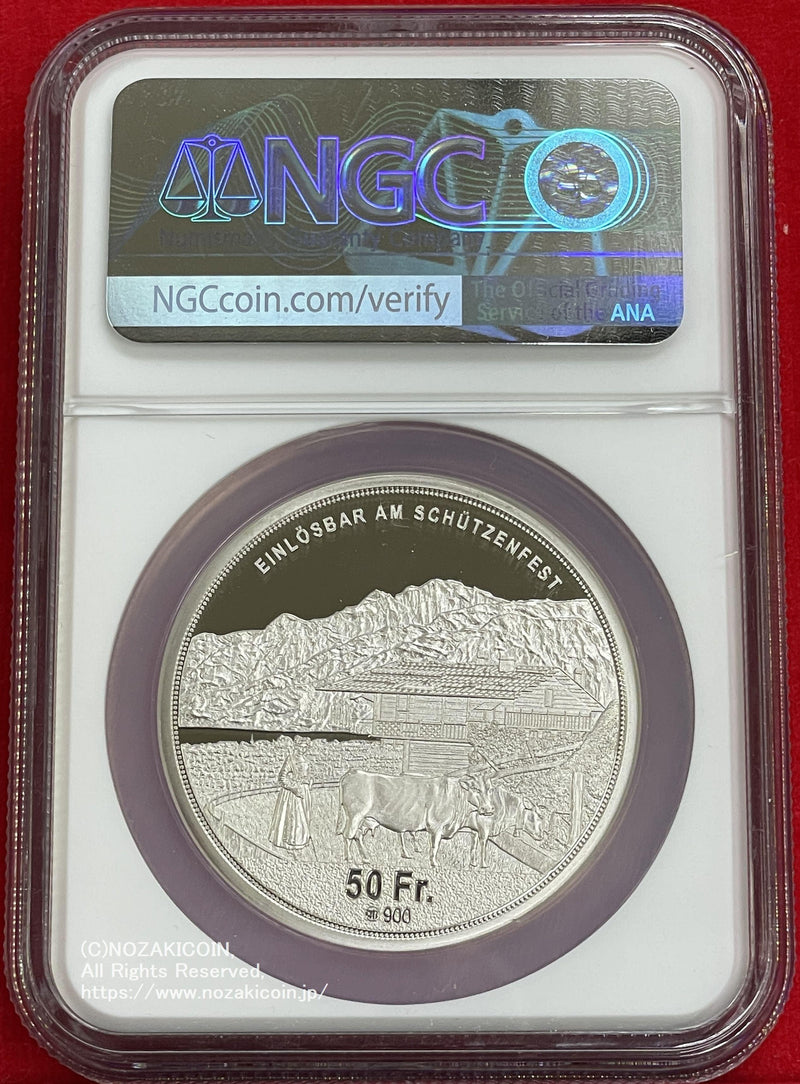 1939年スイス射撃祭 5フラン 銀貨PCGS MS64 1939年スイス射撃祭 5