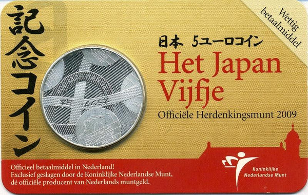 オランダ 日蘭通商400年記念5ユーロコイン 2009年 – 野崎コイン