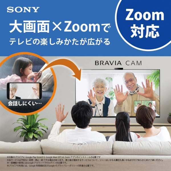 ソニー BRAVIA 75型 液晶テレビ XRJ-75X90L — nmo