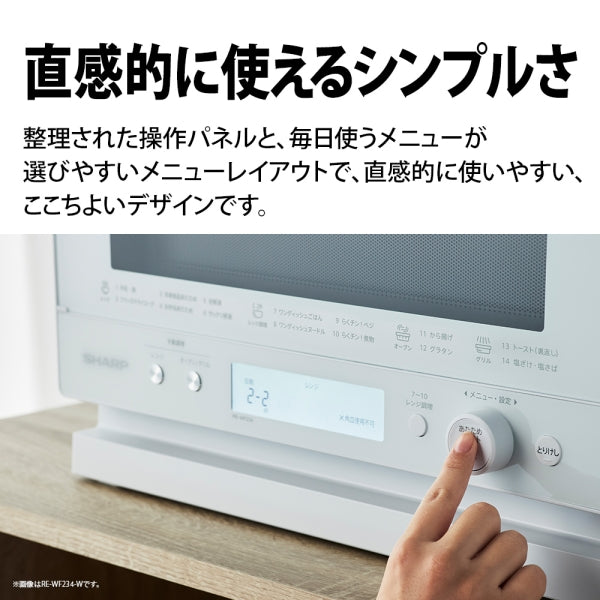 シャープ オーブンレンジプレンリー23L RE-WF234 — nmo