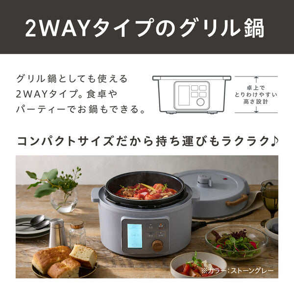 アイリスオーヤマ 3.0L電気圧力鍋 KPC-MA3-H — nmo