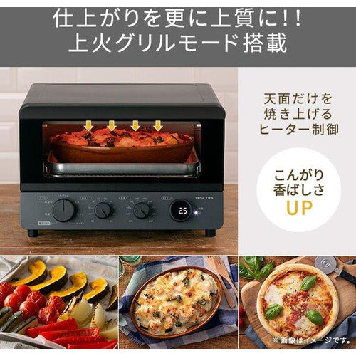 TESCOM 低温コンベクションオーブン TSF61A-H — nmo