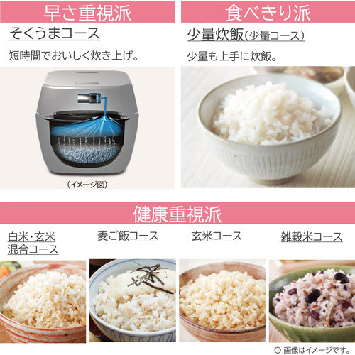 東芝 真空圧力IH炊飯器 炎 匠炊き 1升 RC18VSV(W) — nmo