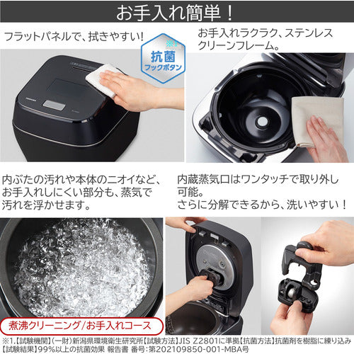 東芝 真空圧力IH炊飯器 炎 匠炊き 1升 RC18VSV(W) — nmo