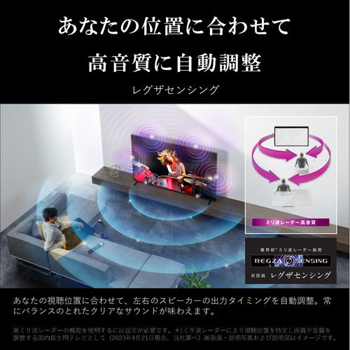 REGZA レグザ タイムシフトマシン4K有機EL X9900Mシリーズ55X9900M — nmo