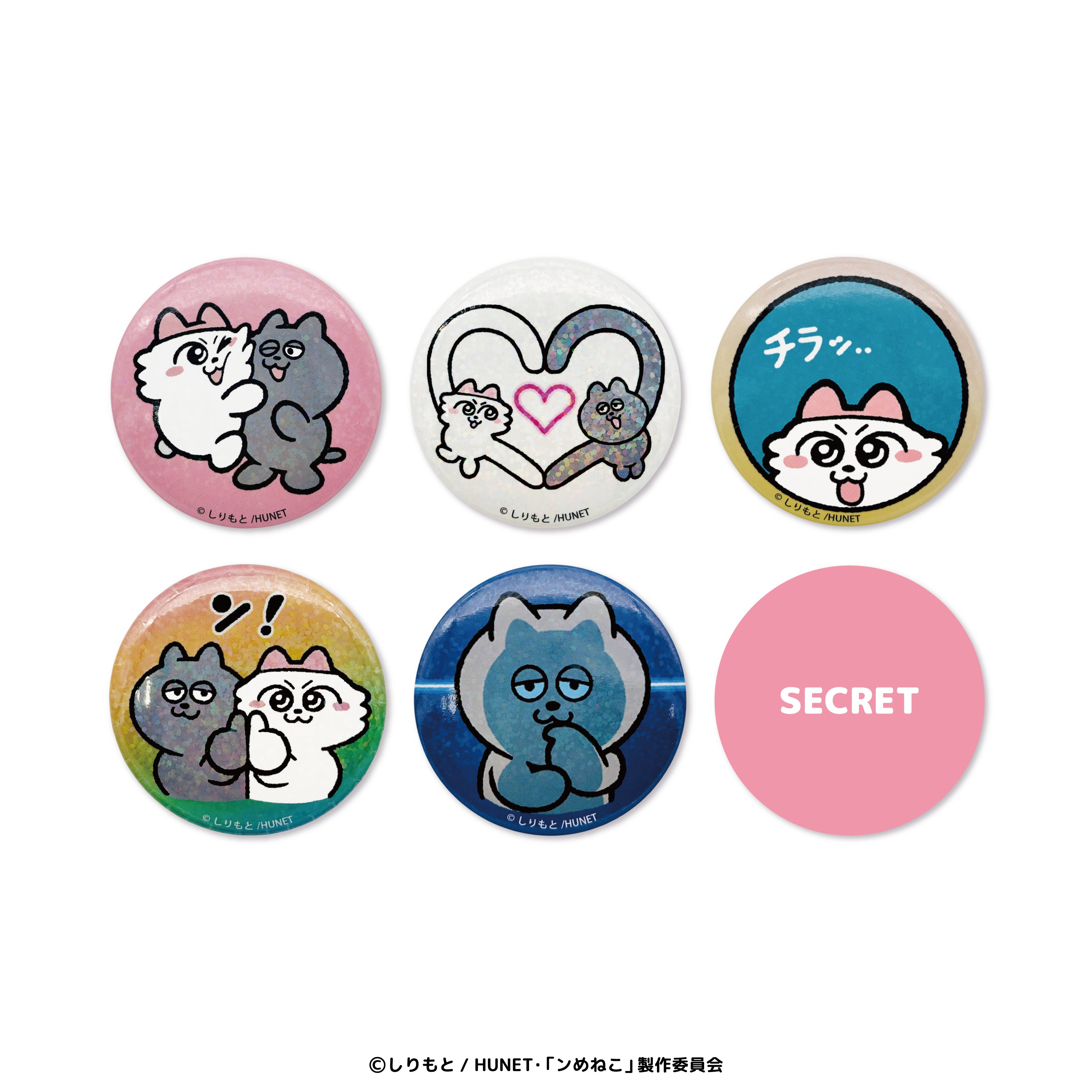 ンめねこ トレーディングホログラム缶バッジ 全6種