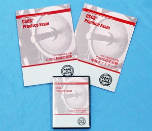 販売（オンラインショップ） ｜ NSCAジャパン