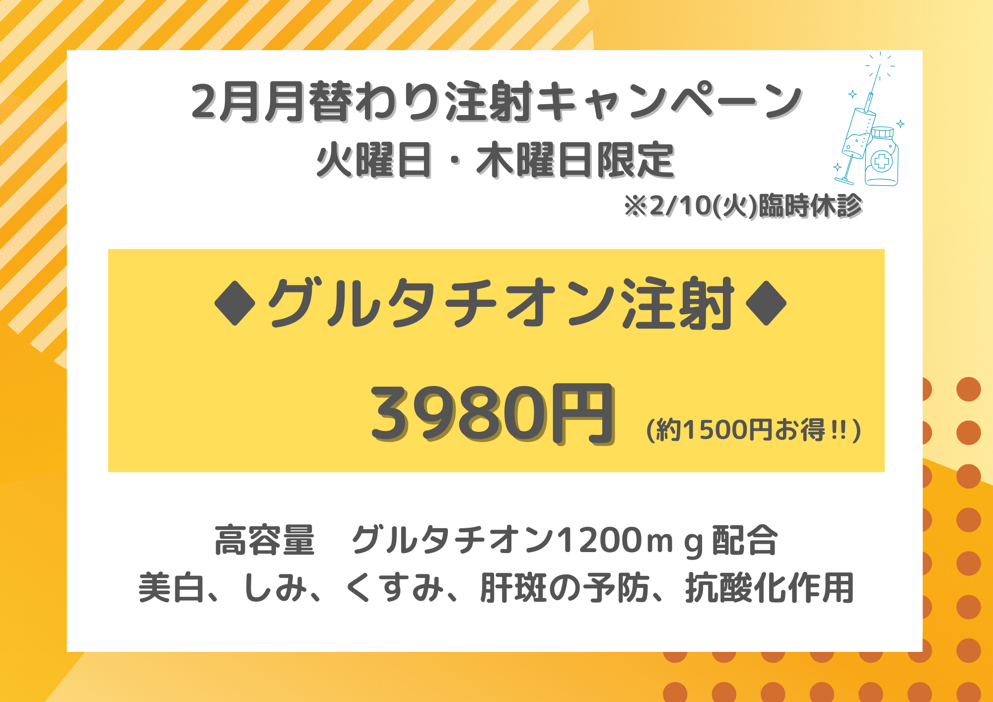 アース皮ふ科クリニック | 足立区西新井駅前の皮膚科