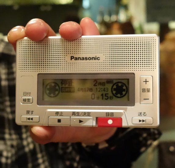 潔い「機能」のそぎ落とし パナソニックICレコーダー RR-SR30『備忘録