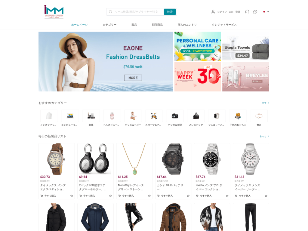 ドロップシッピング（DS)詐欺とは？ ｜ 国際ロマンス詐欺の手口