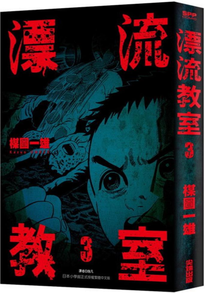 9789571074450_bc_01.jpg?x-oss-