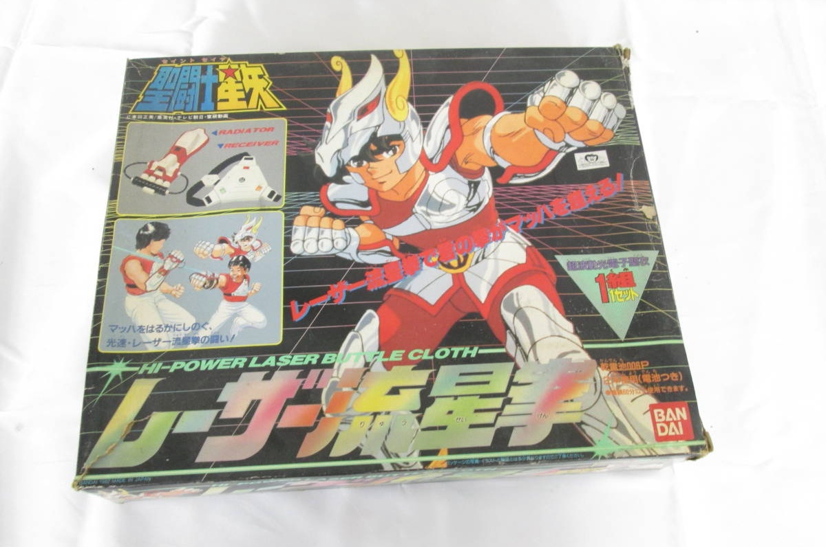 出張買取ナンバーファイブ